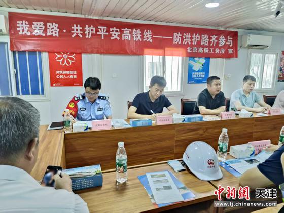 图为活动现场。（北京铁路公安局天津公安处供图）